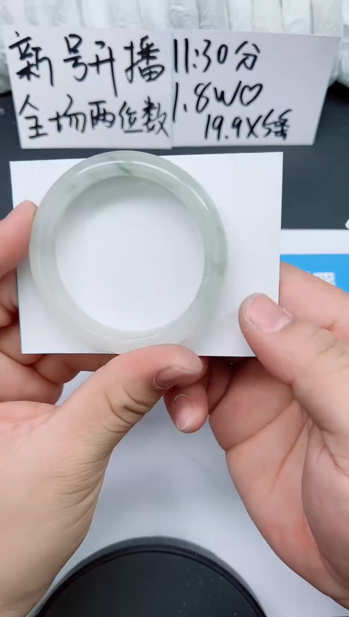 【闪购商品】石英质玉手镯未镶嵌090