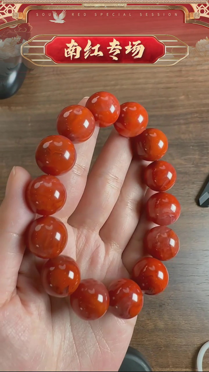 【闪购商品】南红玛瑙手串未镶嵌WY0220107