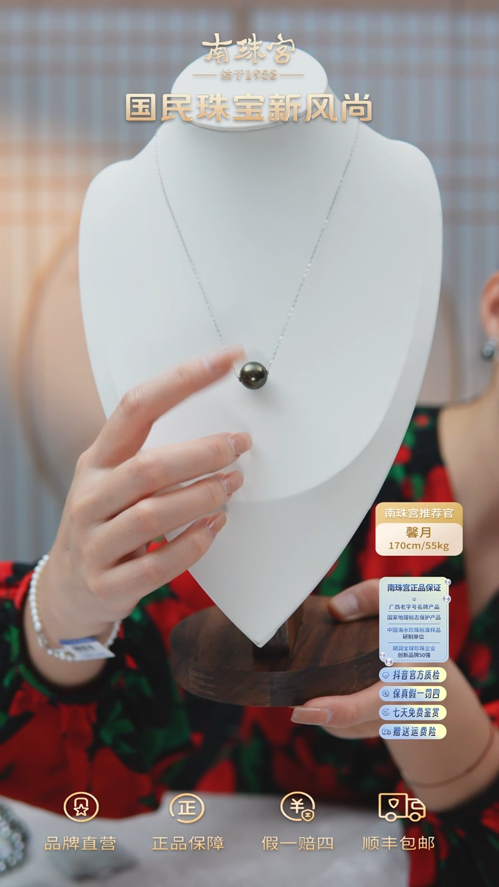 【闪购商品】海水珍珠吊坠(赠链)未镶嵌13-14mm