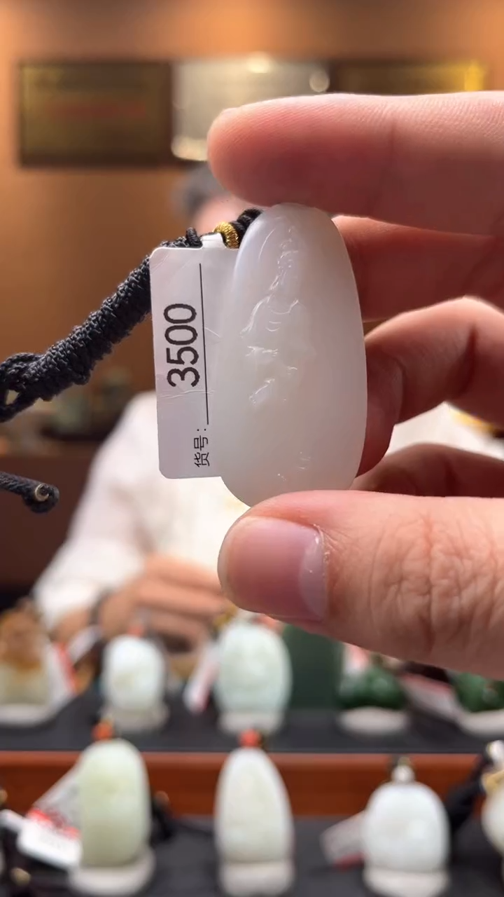 【闪购商品】和田玉吊坠未镶嵌1