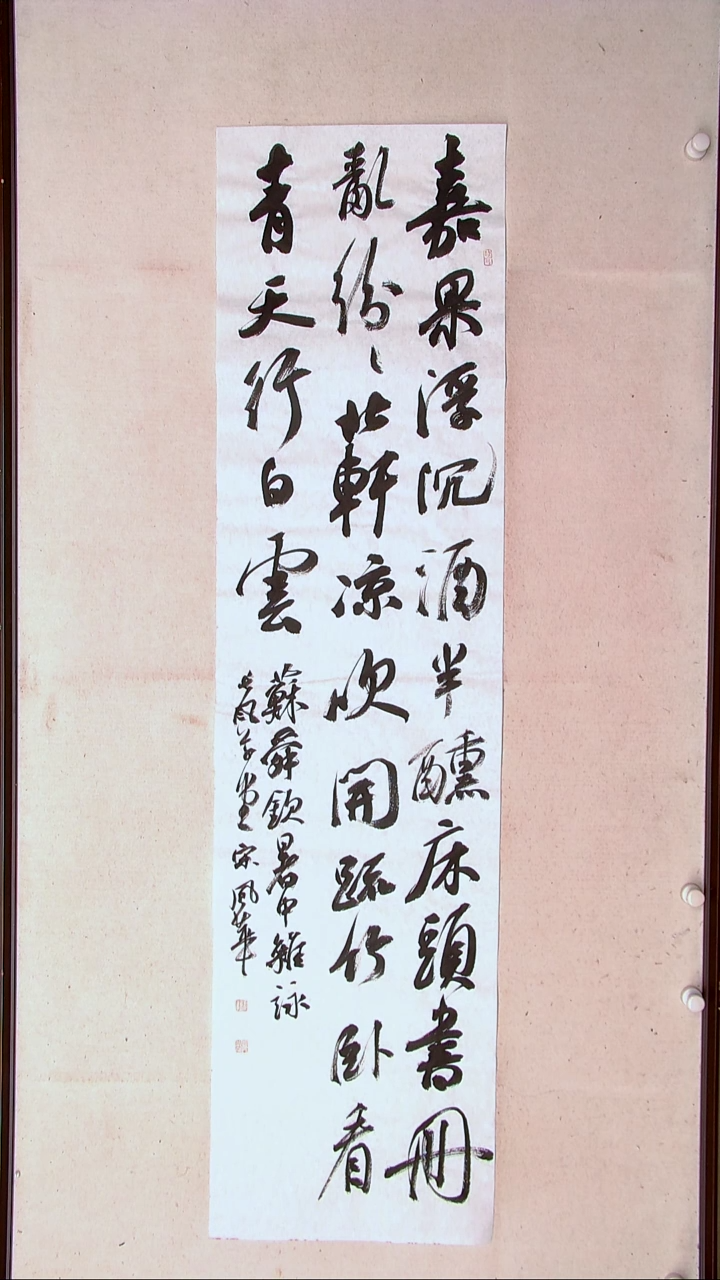 【闪购商品】书法宋风华山东德州138*34四平尺