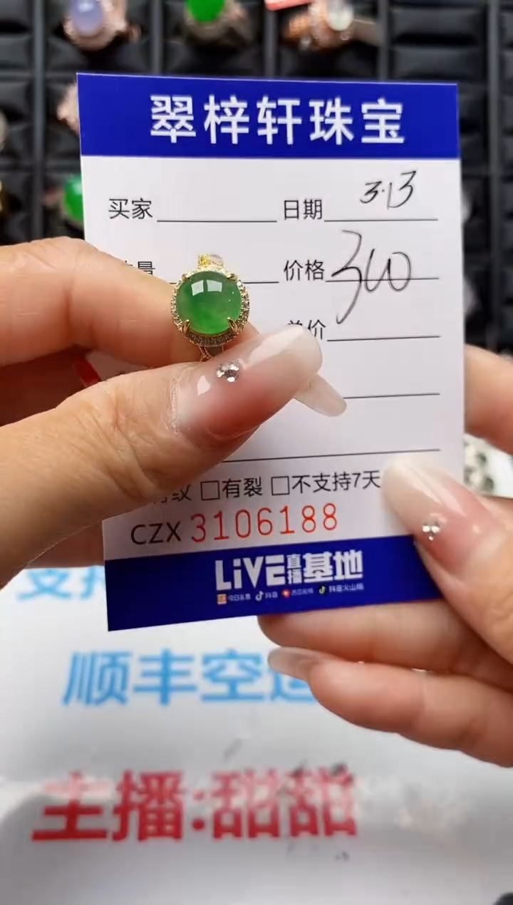 【闪购商品】翡翠银S925镶嵌戒指/6188