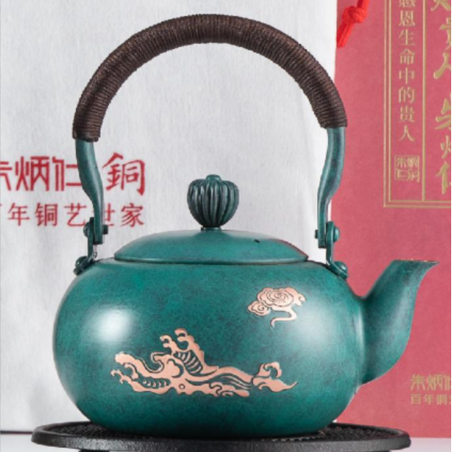朱炳仁【闲云壶】手工茶壶茶具中式家用錾刻复古家用传承紫铜泡茶壶