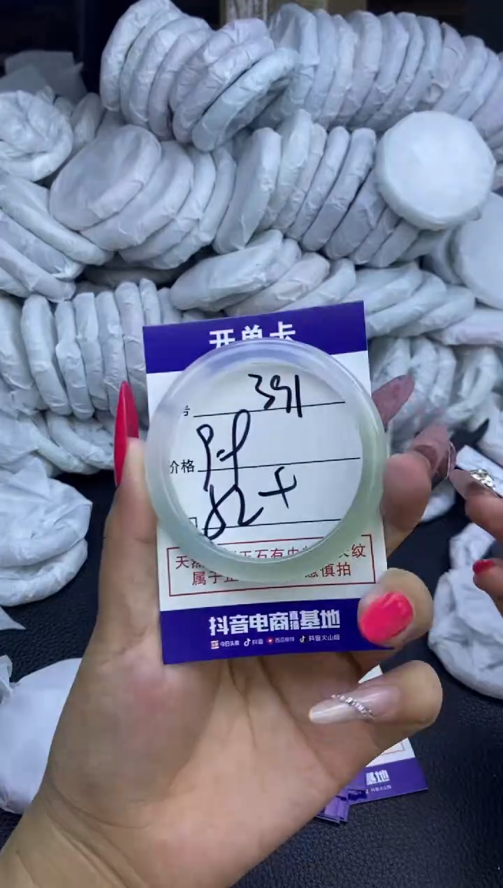 玛瑙/玉髓手镯未镶嵌391