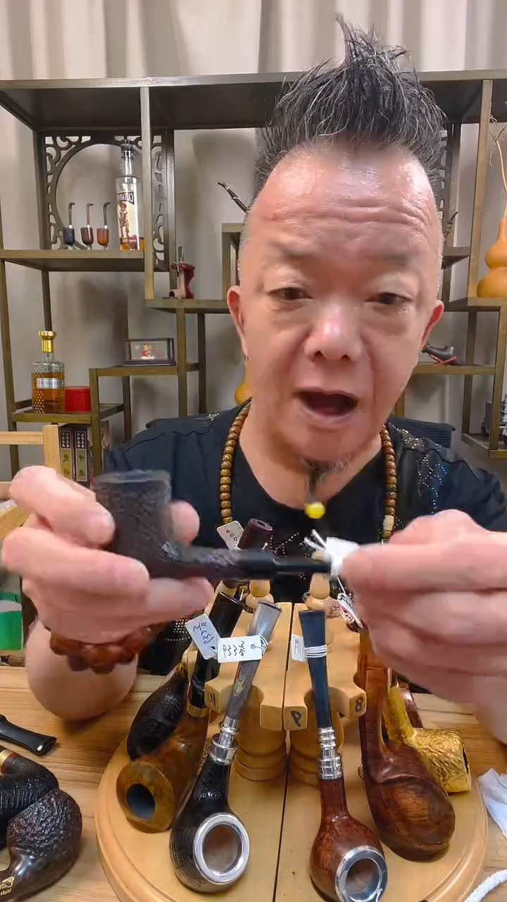 石楠木580纯手工石楠木烟斗