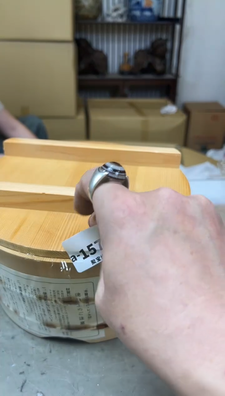 瓷片1575聚宝缘海陶精选