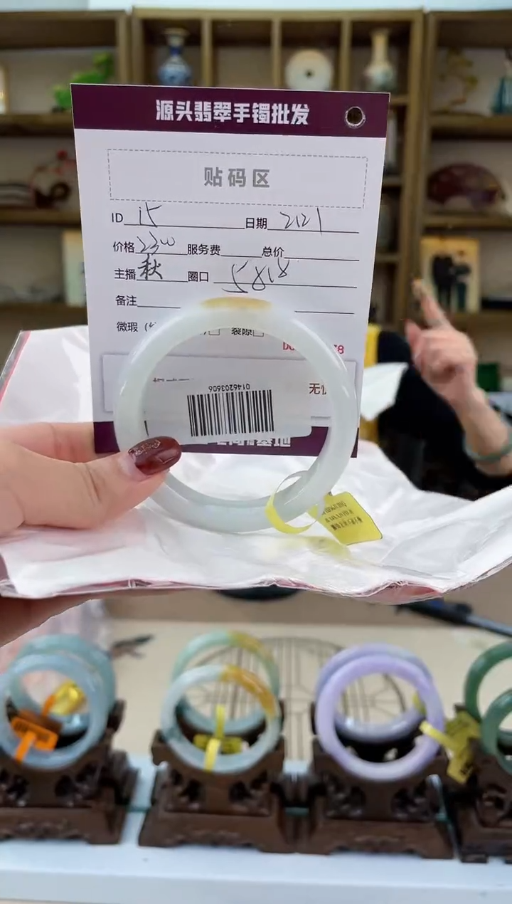 【闪购商品】翡翠手镯未镶嵌翡翠手镯