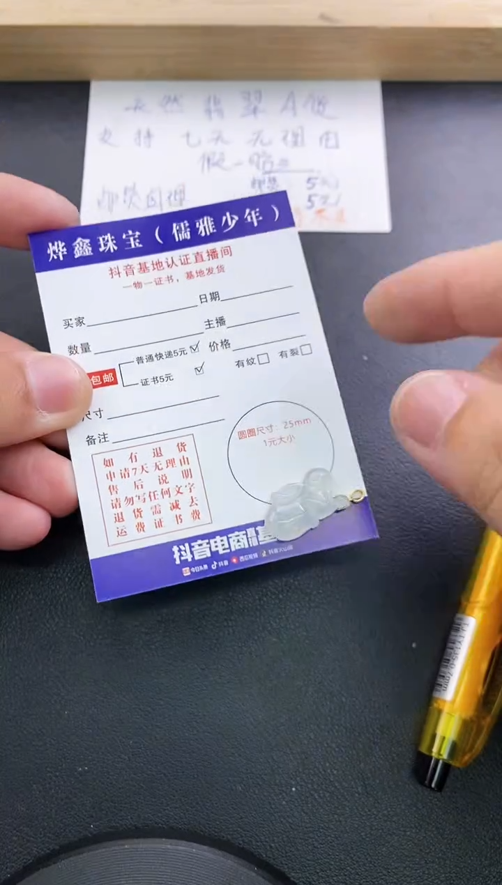 翡翠18K金镶嵌颈饰天然翡翠A货赠皮绳