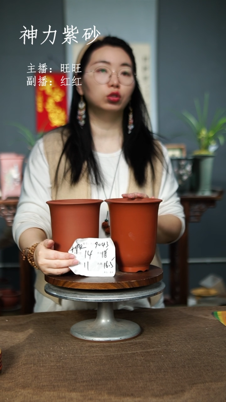 【闪购商品】紫砂花盆9043+瑕 紫砂花盆