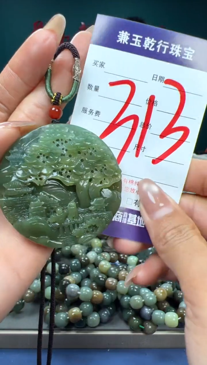 【闪购商品】和田玉颈饰未镶嵌和田玉