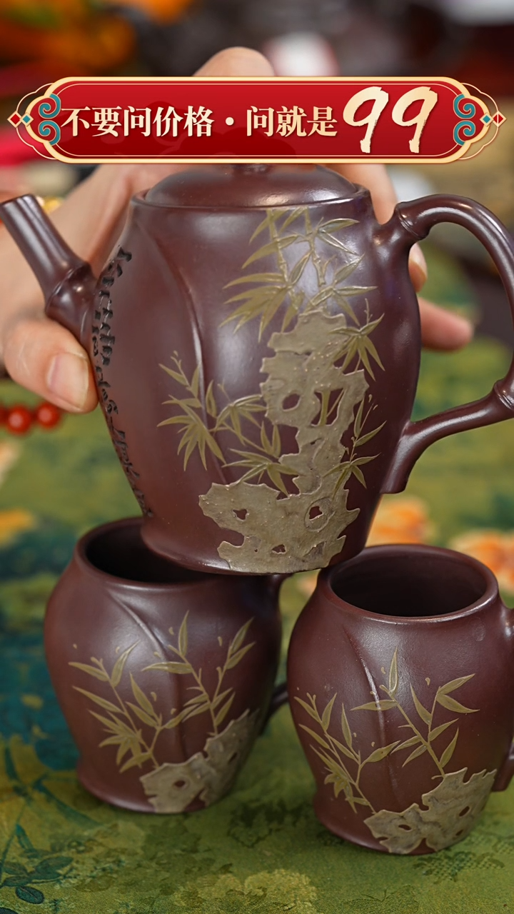 【闪购商品】紫砂茶壶宜兴紫砂