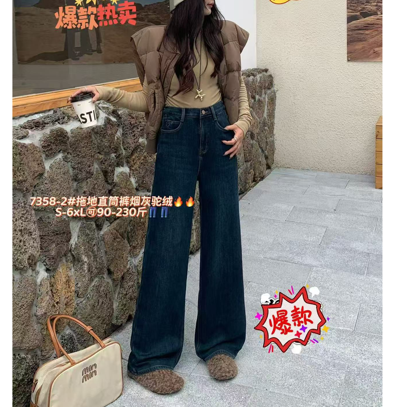 7358冬季胖mm显瘦烟管裤大码女装加绒加厚直筒牛仔裤