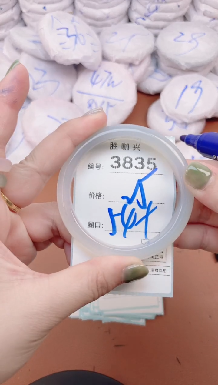 【闪购商品】玛瑙/玉髓手镯未镶嵌3835