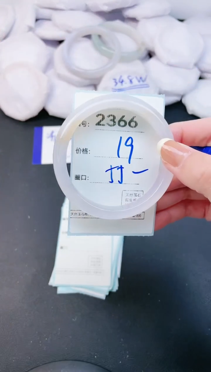 【闪购商品】玛瑙/玉髓手镯未镶嵌2366