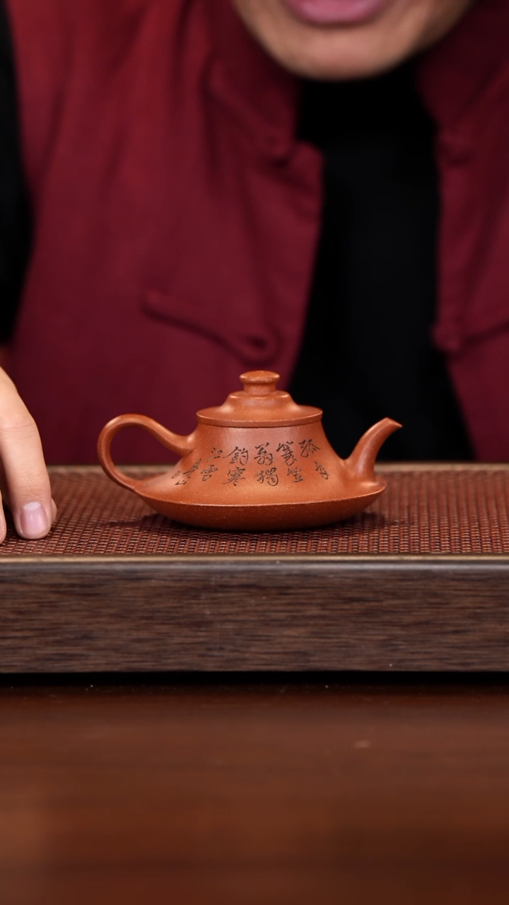 【闪购商品】紫砂茶壶徐壶记紫砂精选