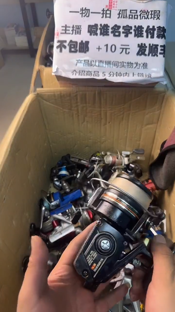 啊*一物一拍 孤品微瑕 以直播间展示为准