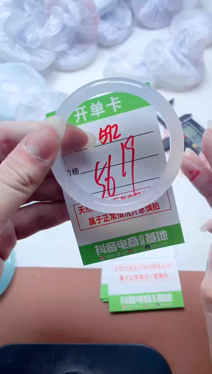 玛瑙/玉髓手镯未镶嵌592