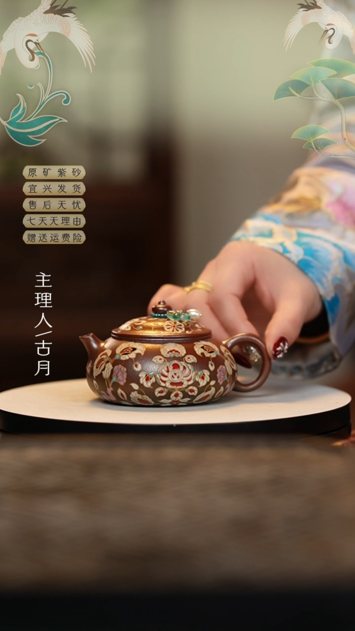 【闪购商品】YW984黑金柴烧“丝路系列”