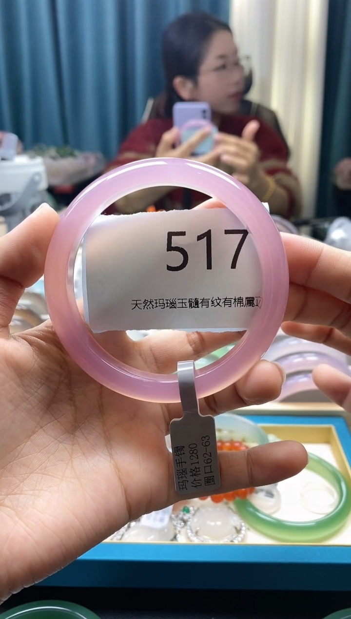 【闪购商品】玛瑙/玉髓手镯未镶嵌517