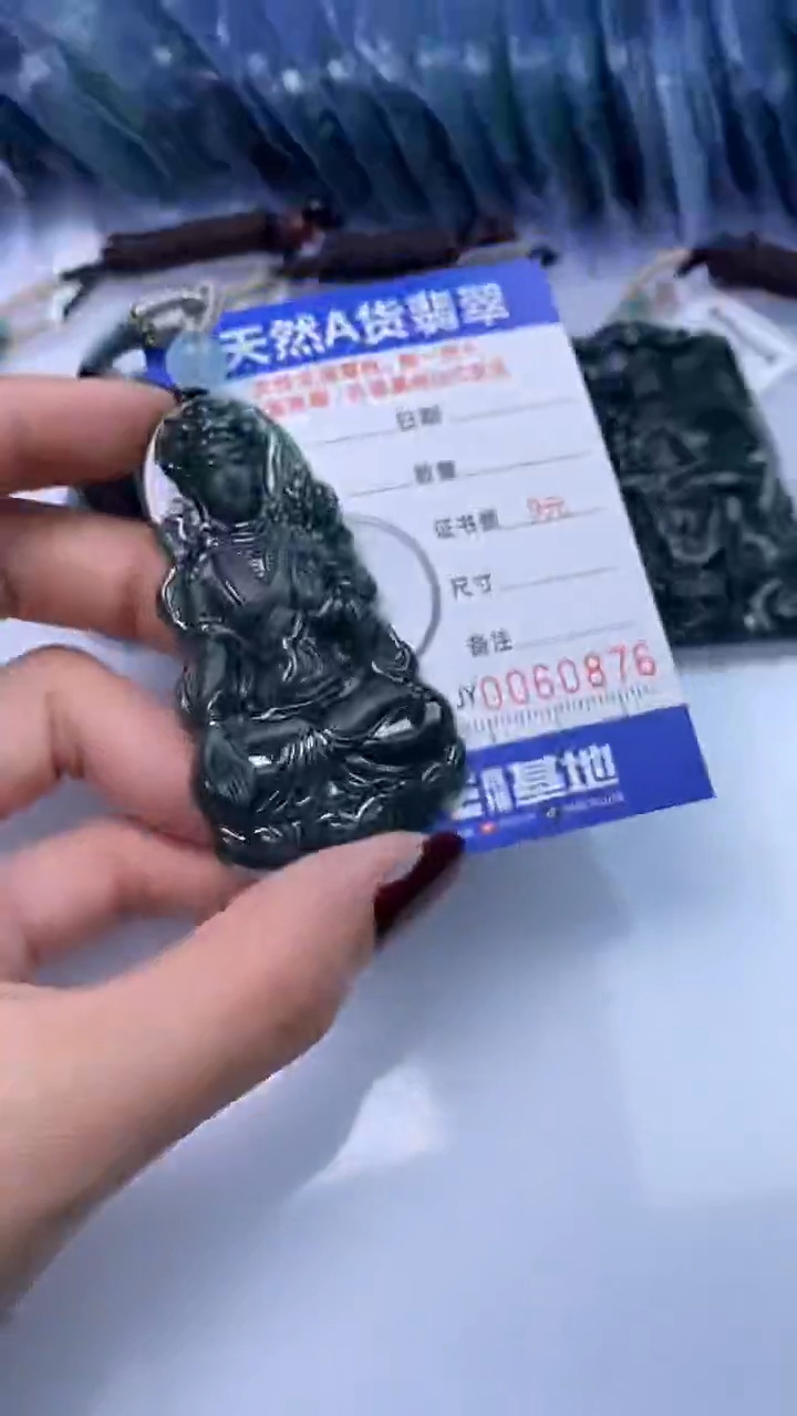 【闪购商品】翡翠颈饰未镶嵌A货翡翠0876