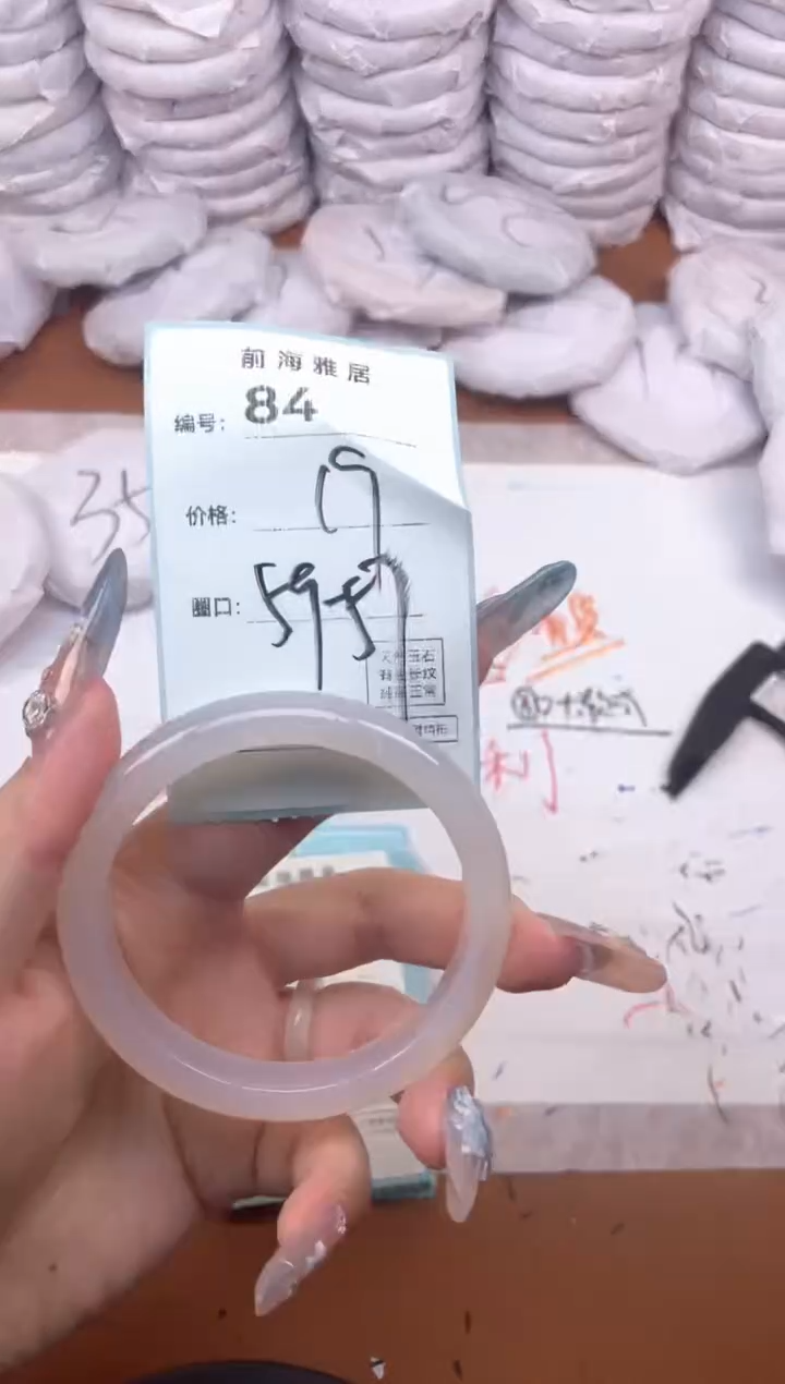 【闪购商品】玛瑙/玉髓手镯未镶嵌84