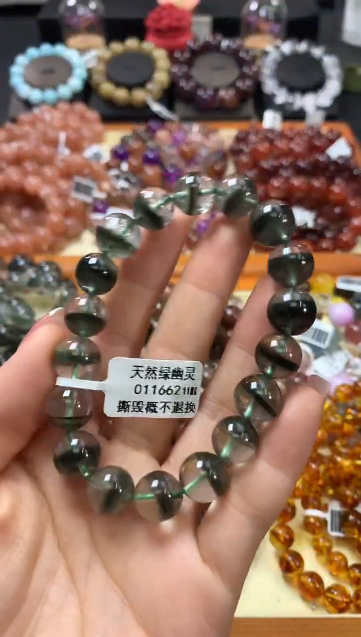 未镶嵌手链水晶11*