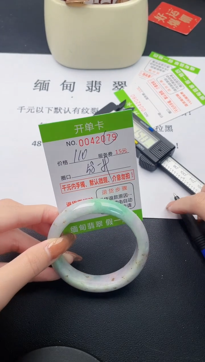 【闪购商品】11丽致优雅手镯时尚百搭