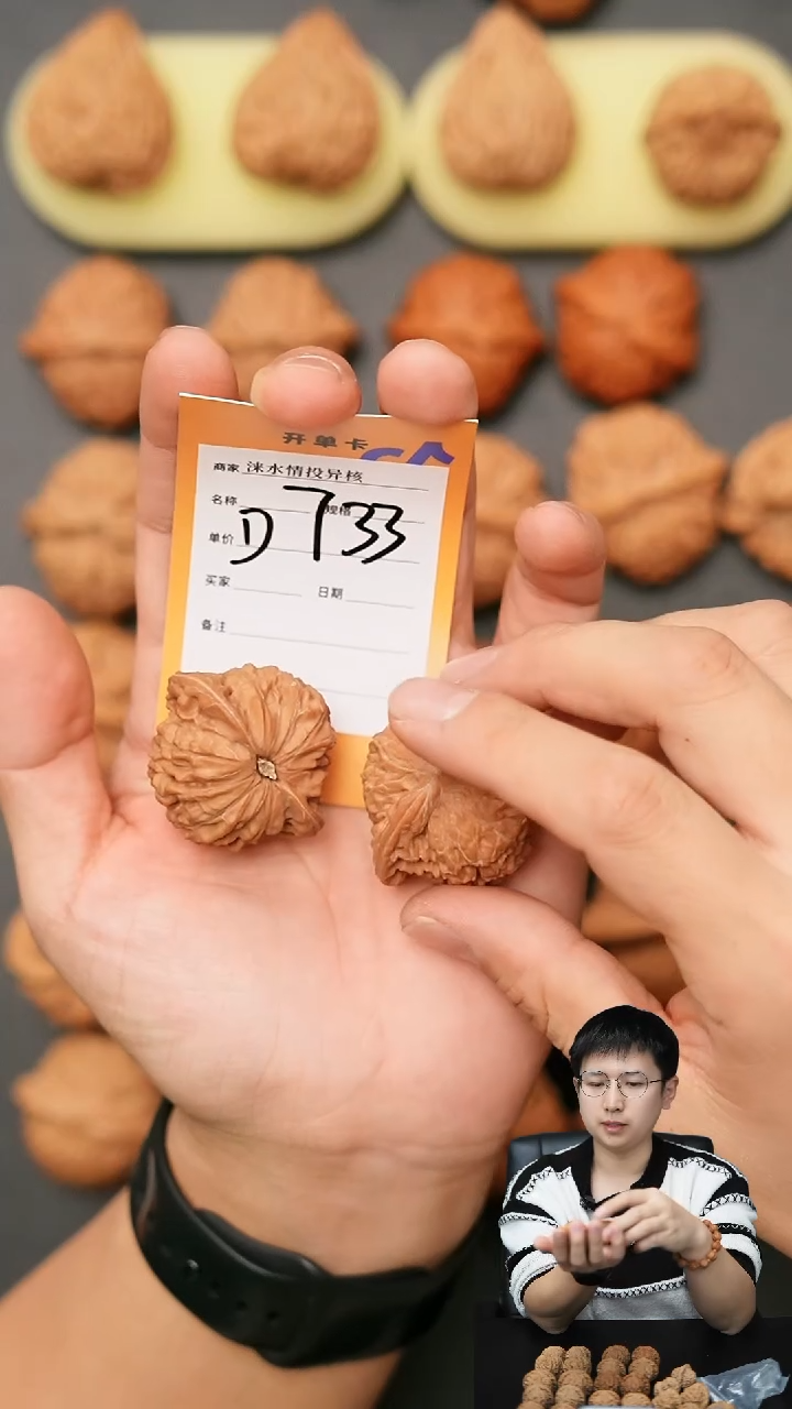 【闪购商品】文玩核桃吊坠磨盘