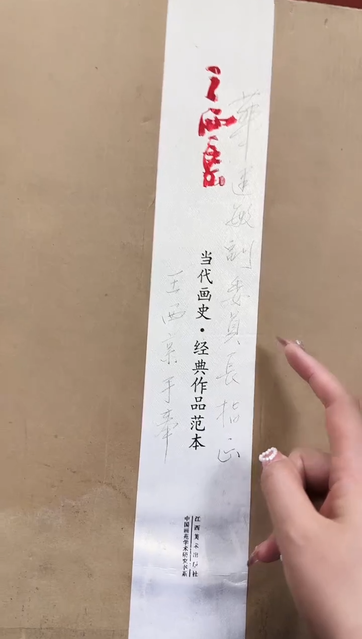 【闪购商品】版画11111111111111111111