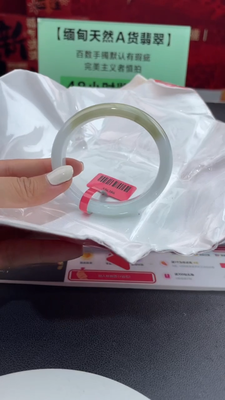 【闪购商品】翡翠手镯未镶嵌11翡翠手镯