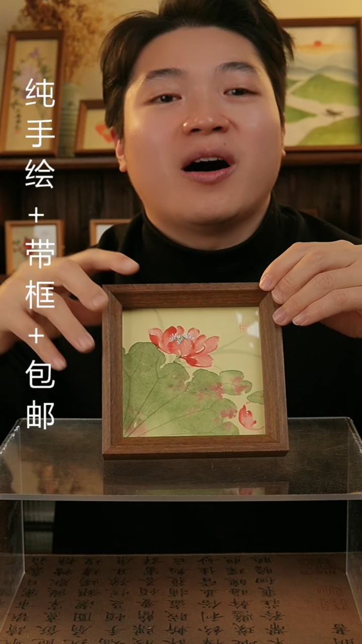 【闪购商品】国画14*14原创纯手绘国画摆台