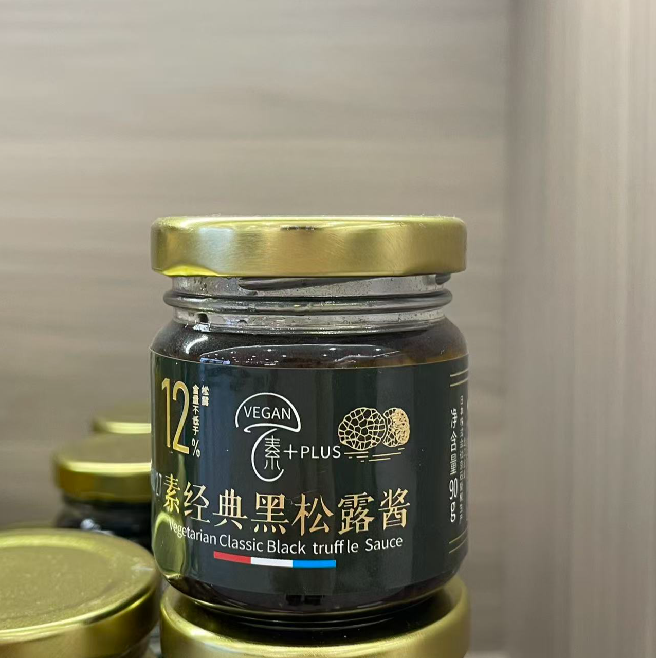 素经典云南黑松露酱