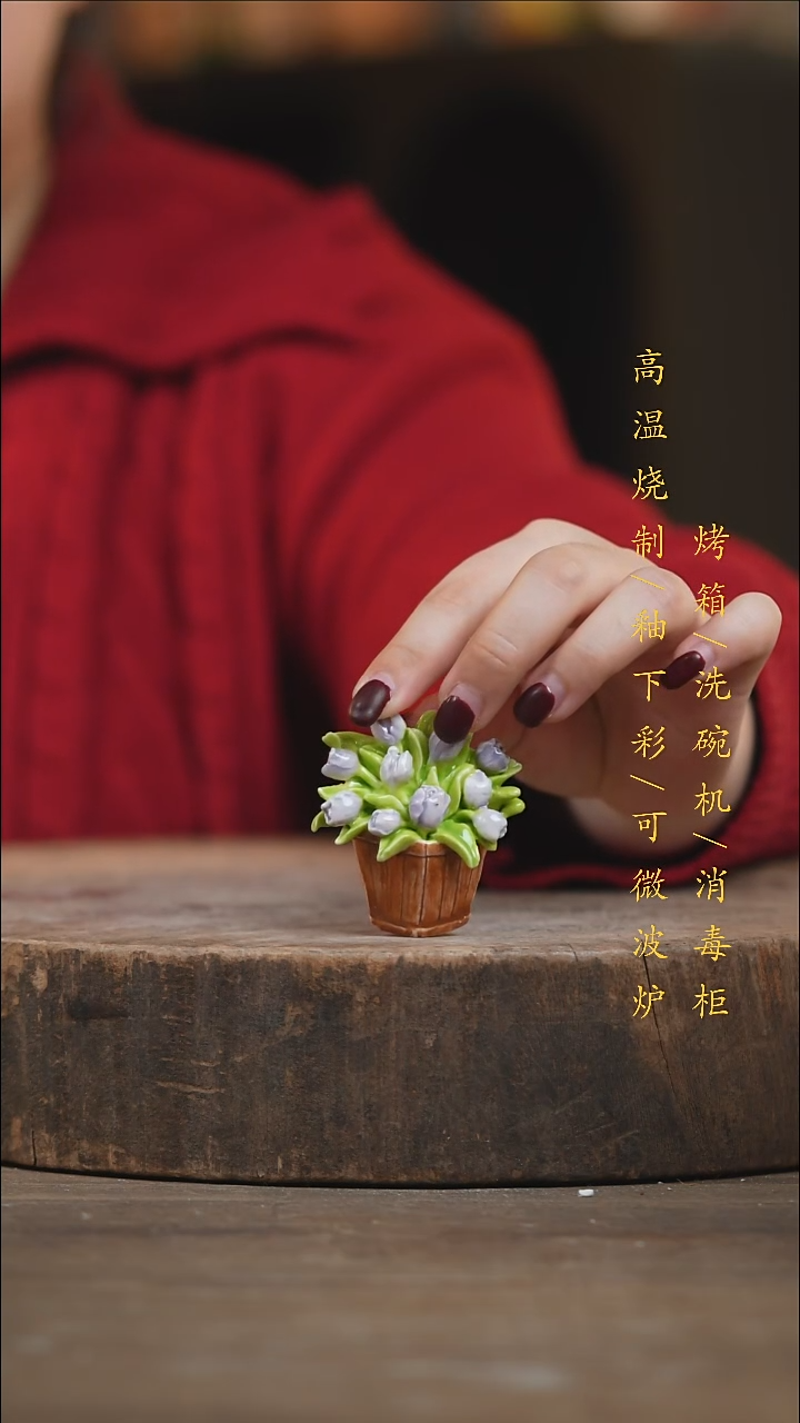 瓷片景德镇高温釉下彩（食品级）