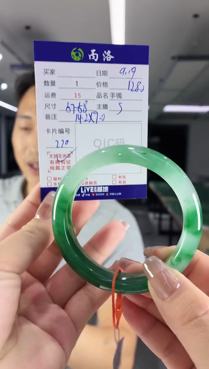 未镶嵌石英质玉手镯57-58