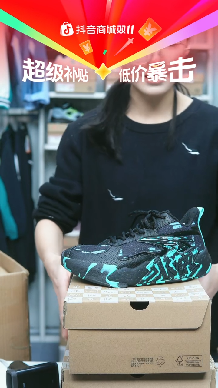 EVA闪购安踏儿童断码孤品：38