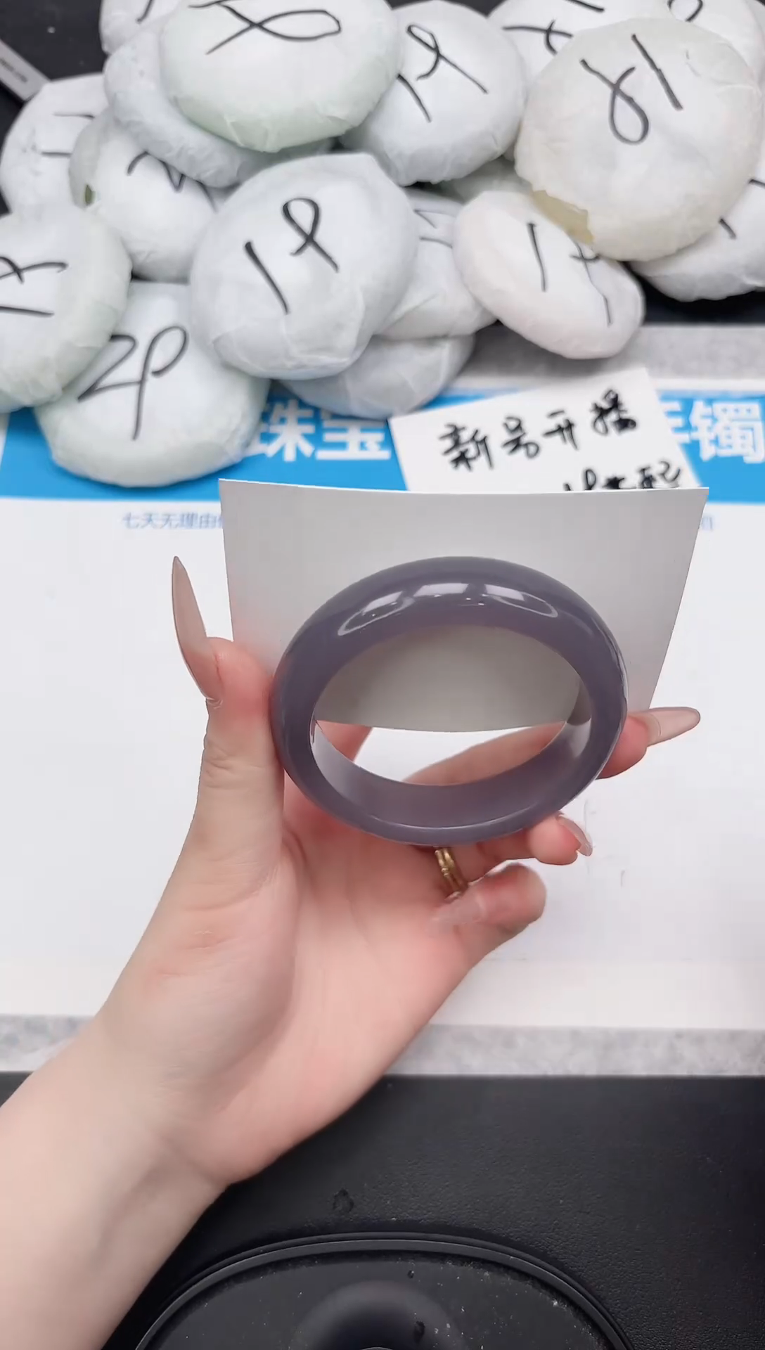 未镶嵌手镯石英质玉99-56