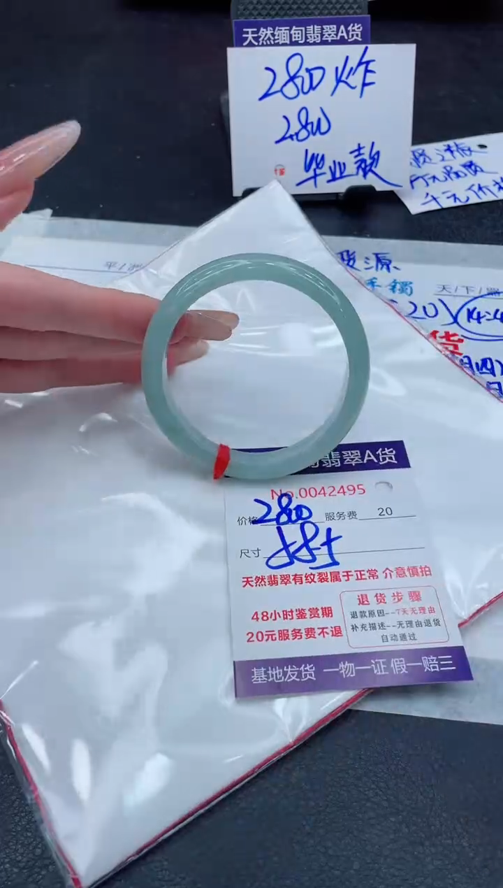 翡翠手镯未镶嵌11111111