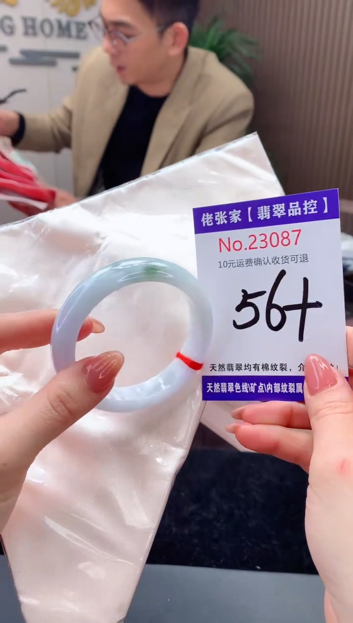 【闪购商品】翡翠手镯未镶嵌天然缅甸A货翡翠