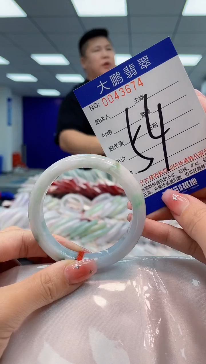 【闪购商品】翡翠手镯未镶嵌AAAAAAAAAA