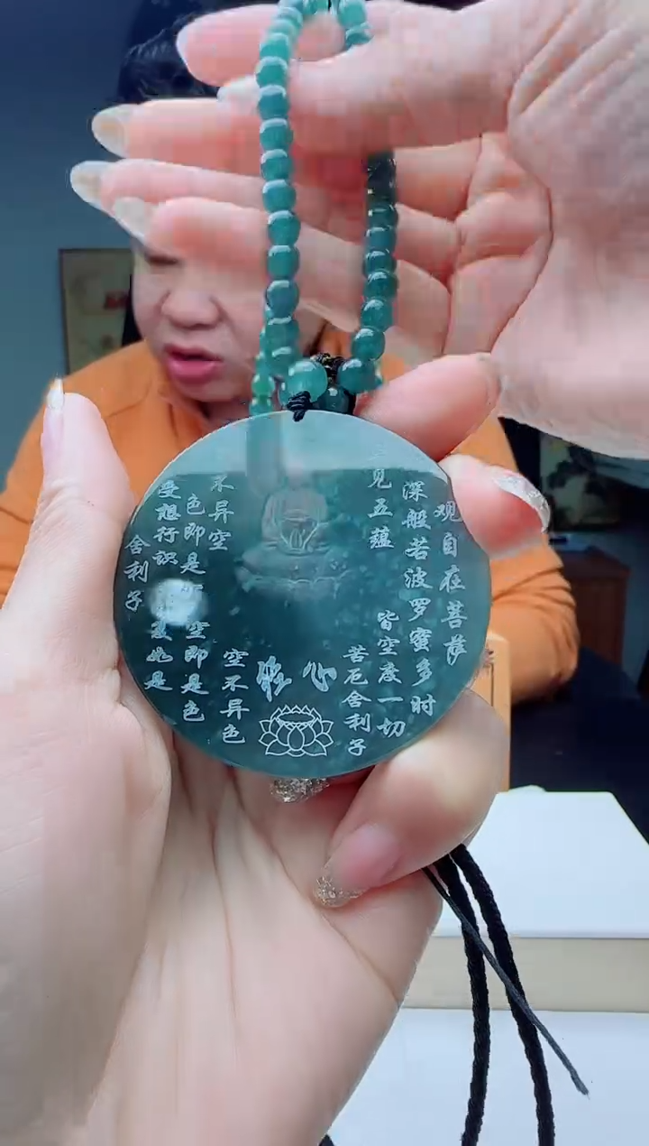 颈饰未镶嵌翡翠多样性发其一