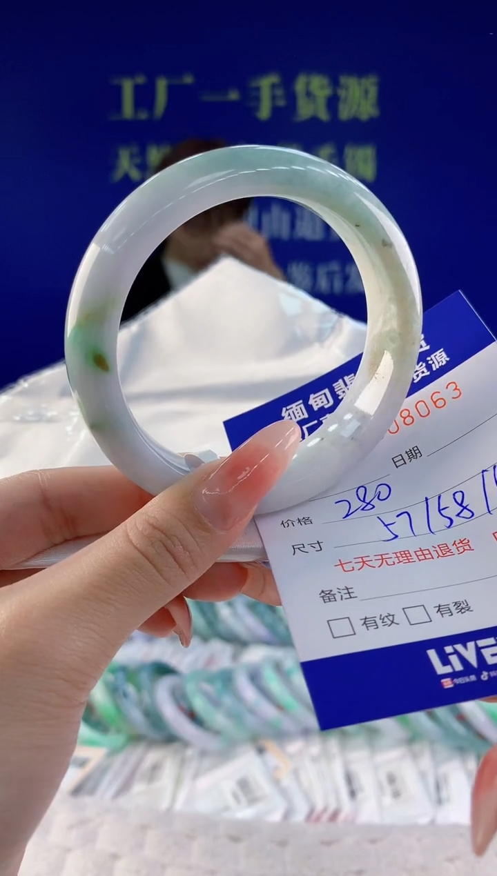 【闪购商品】翡翠手镯未镶嵌63天然A货翡翠