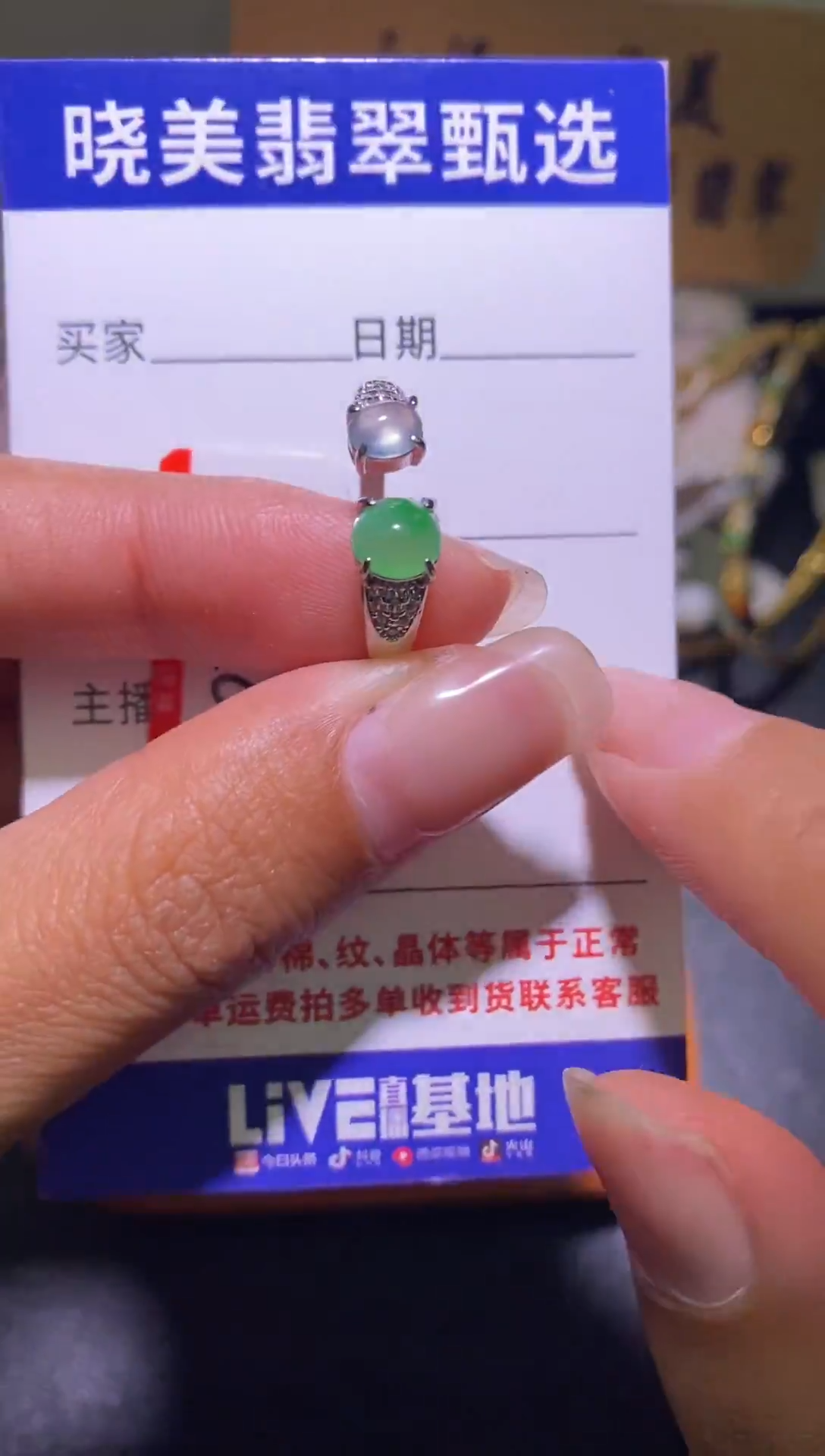 银S925镶嵌戒指翡翠032