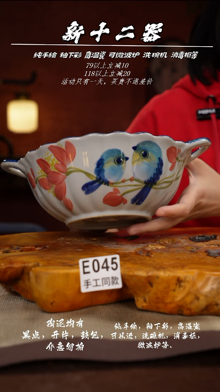 其他E045新十二器瓷器
