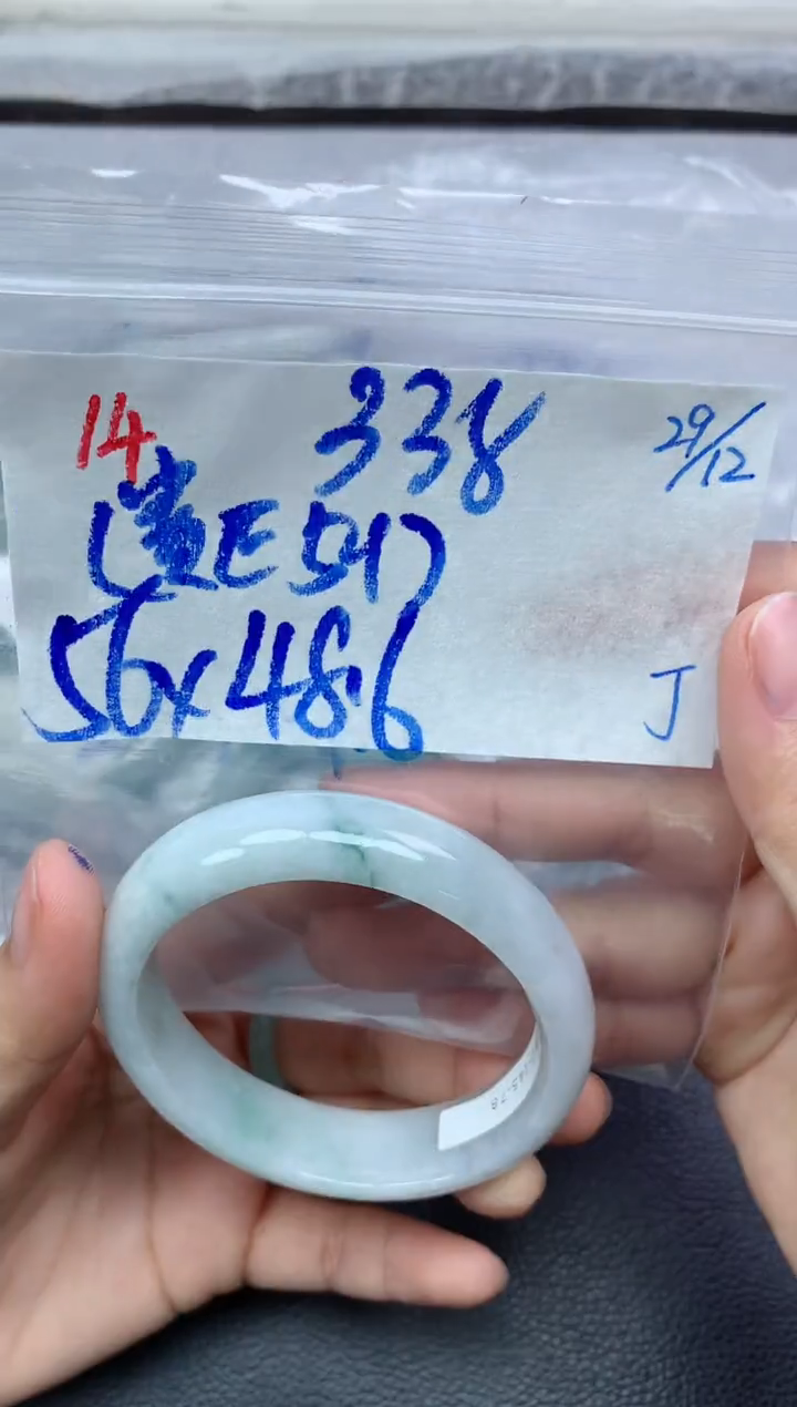 未镶嵌定制翡翠14毛货需精细抛光手镯拍一发一