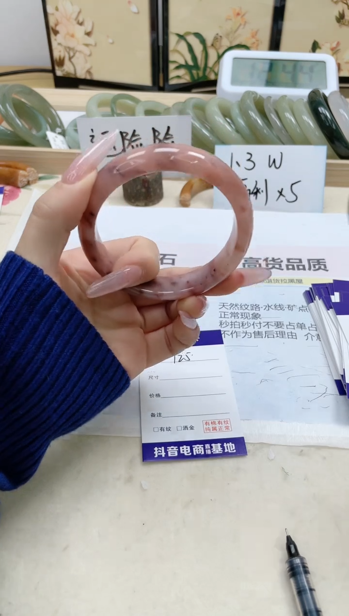 【闪购商品】石英质玉手镯未镶嵌125/60.4