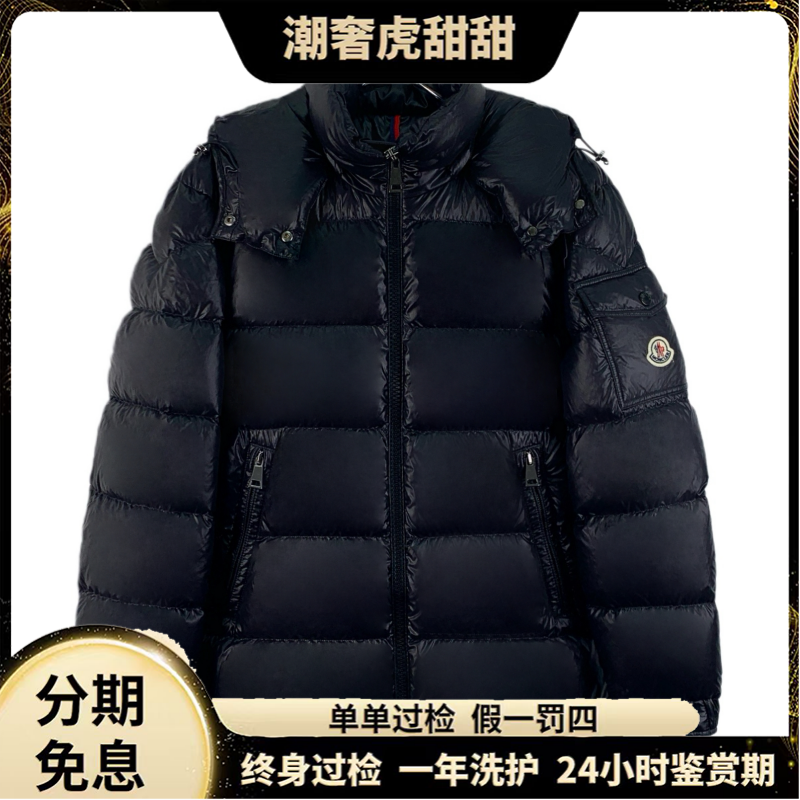 99新 MONCLER 黑色羽绒服外套 3码/LW0552/潮奢虎