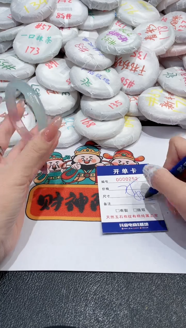 【闪购商品】玛瑙/玉髓手镯未镶嵌-252