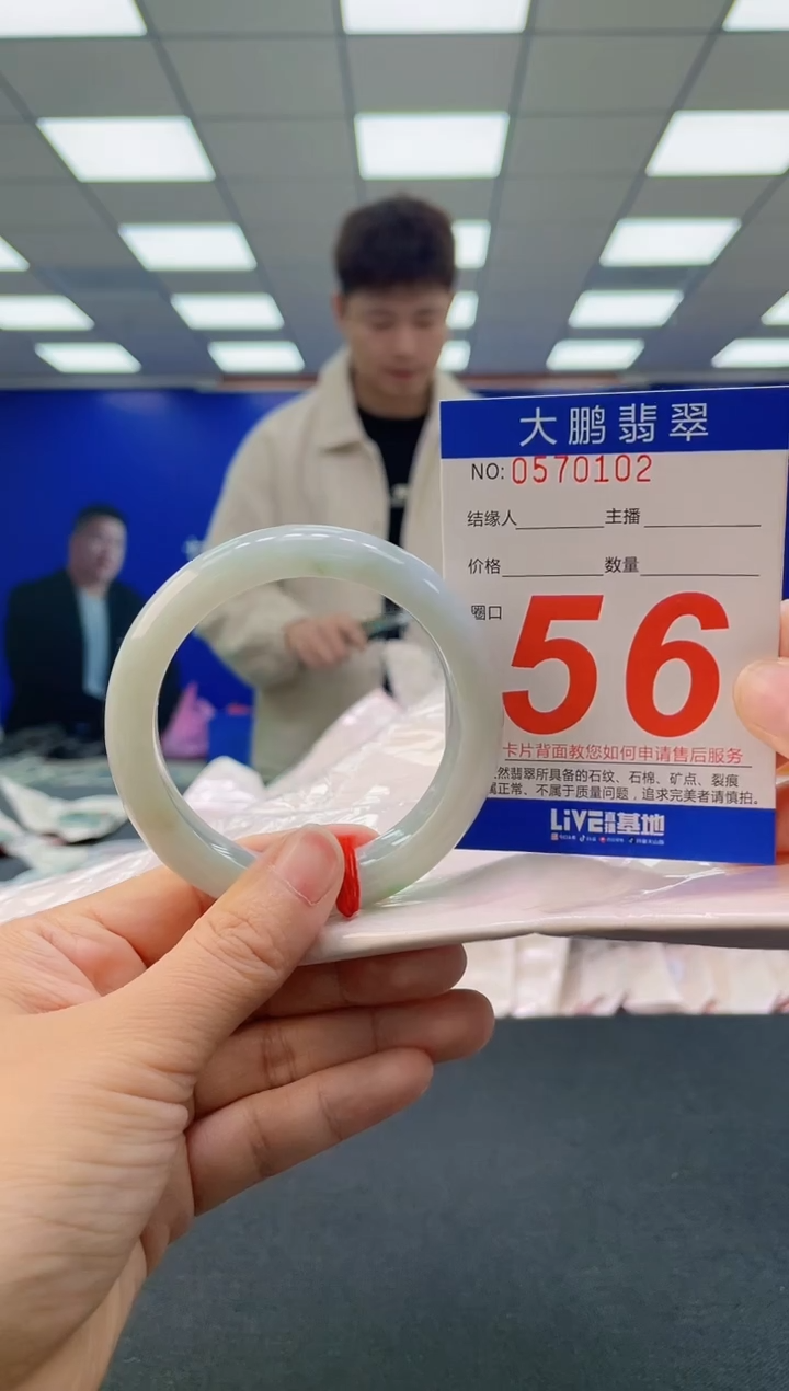 未镶嵌手镯翡翠 AAAAAAAAAA