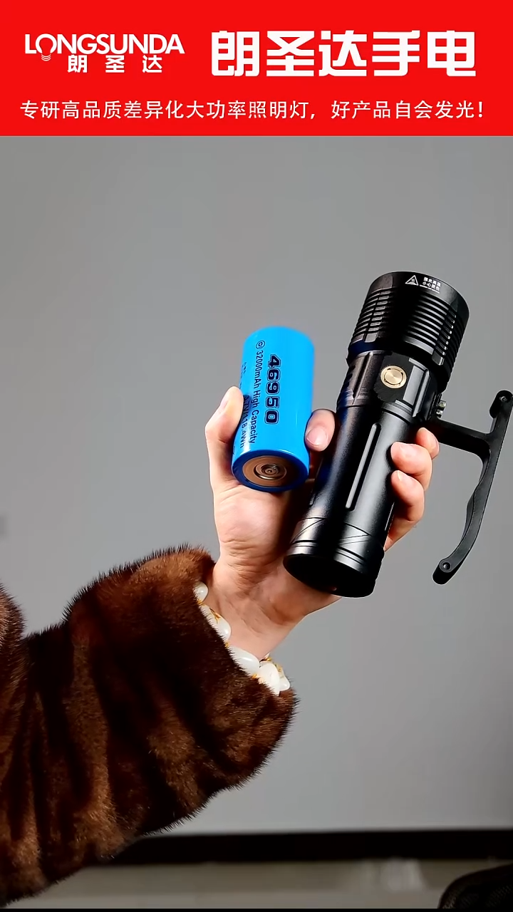 46950带电池 NBT160灯珠 低于出厂价格 不退不换 懂的秒