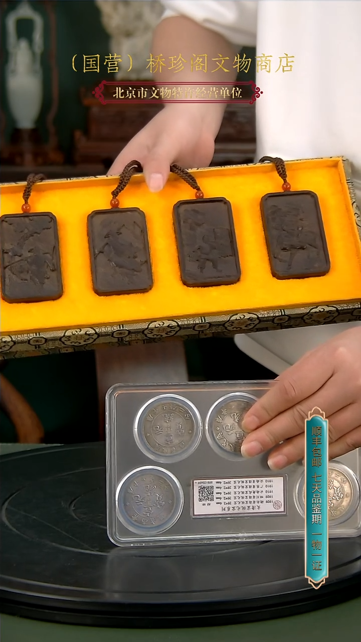 银用****811111111111111111111